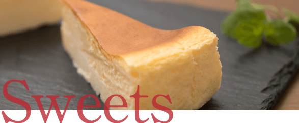 甜点