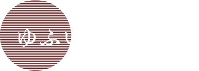 ゆふいんの白昼夢